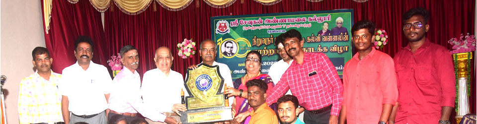 Sree Sevugan Annamalai College